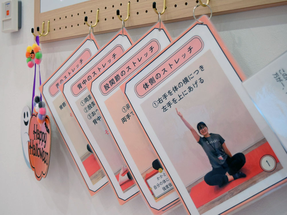 ファディーいわきPaix Paixのストレッチメニュー