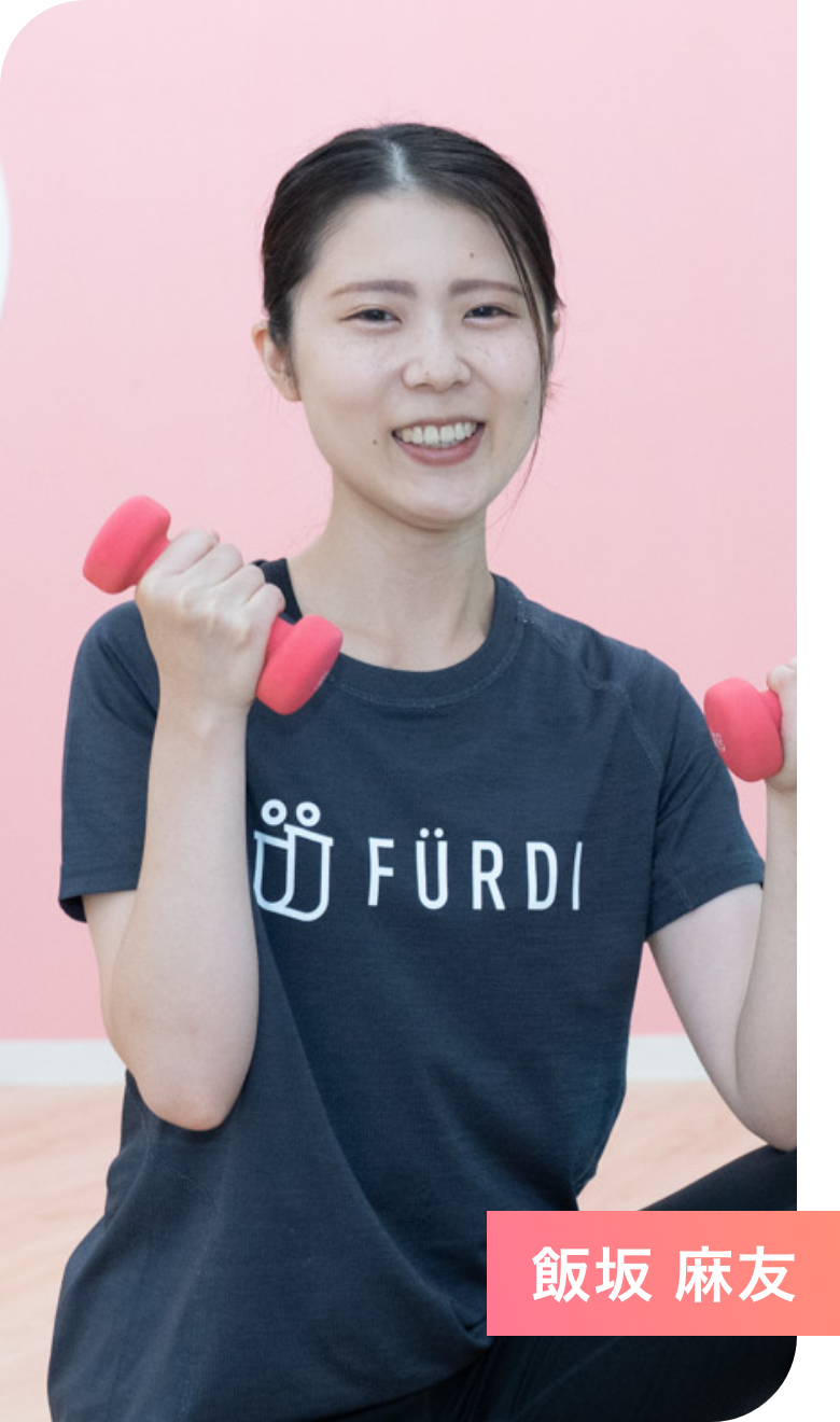 飯坂 麻友