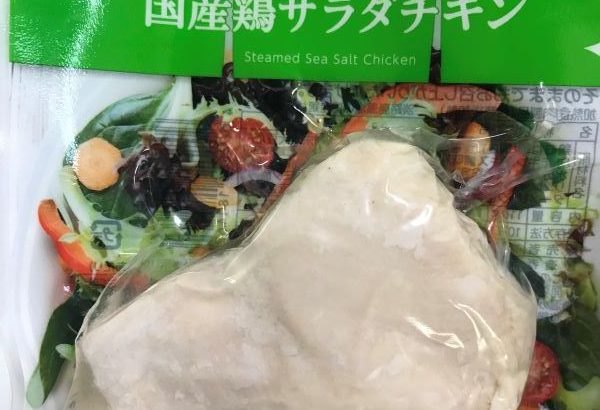厳選 糖質制限のおやつに ファミマのおすすめ商品10選 女性専用パーソナルフィットネスジム ファディー Furdi