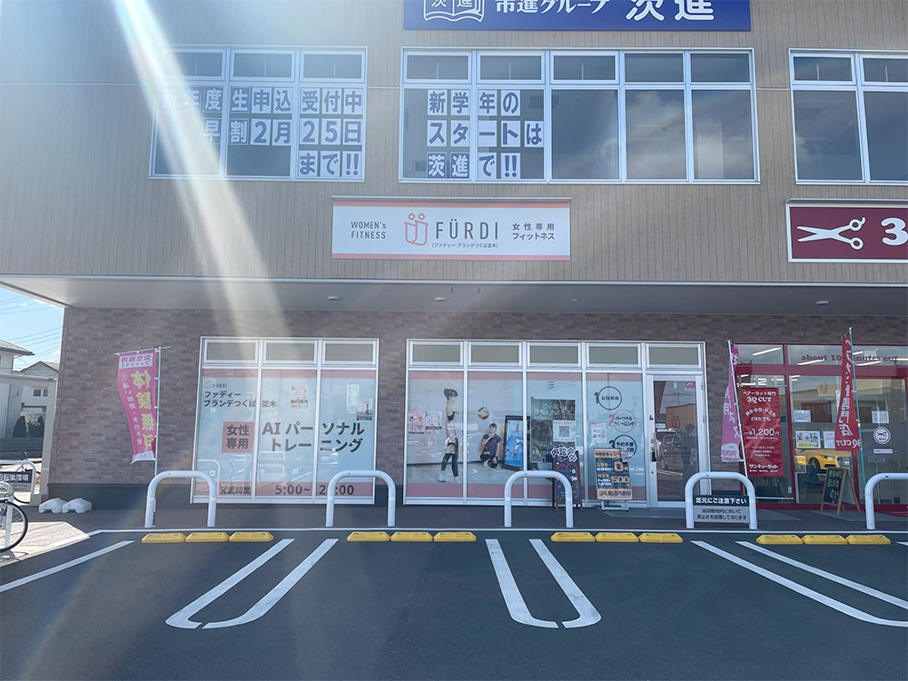 ファディーブランデつくば並木の外観